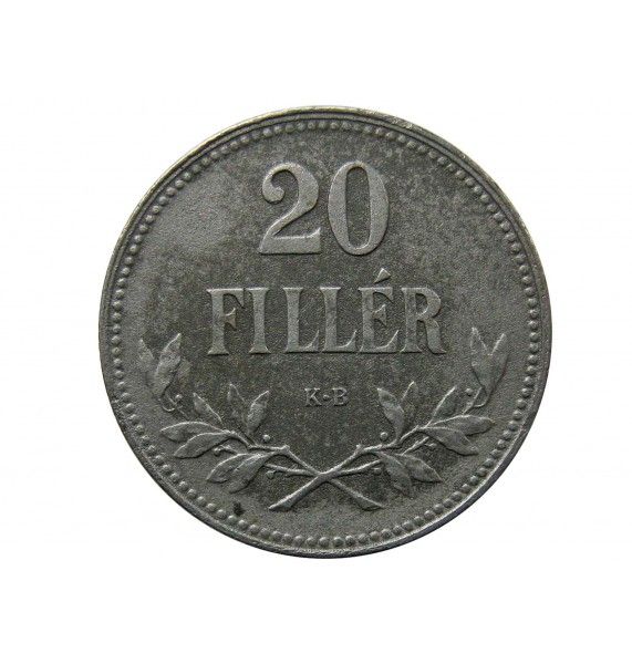 Венгрия 20 филлеров 1916 г.