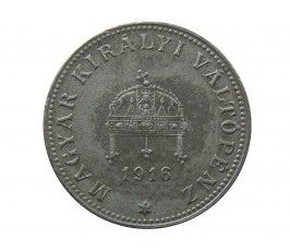 Венгрия 20 филлеров 1916 г.
