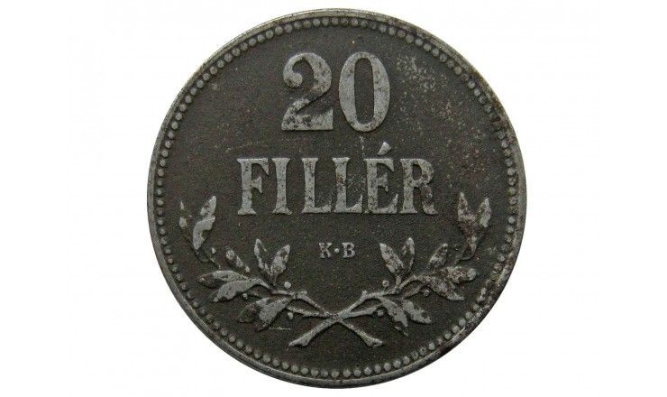 Венгрия 20 филлеров 1917 г.