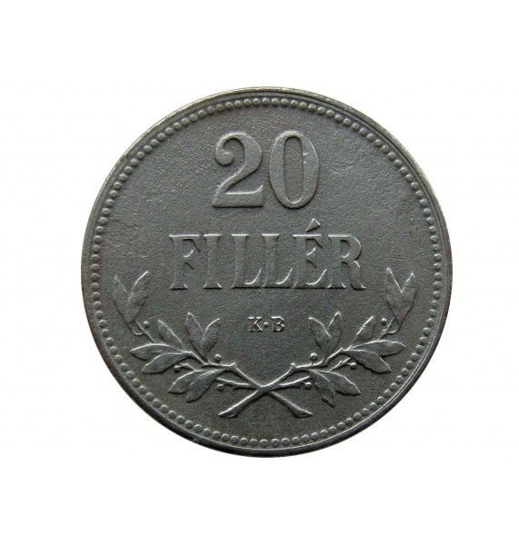 Венгрия 20 филлеров 1918 г.