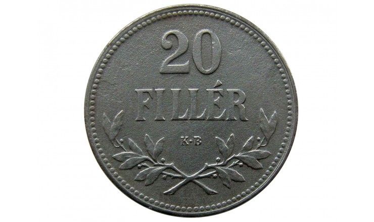 Венгрия 20 филлеров 1918 г.