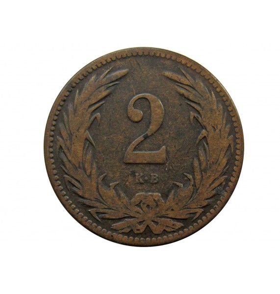 Венгрия 2 филлера 1894 г.
