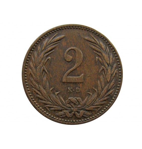 Венгрия 2 филлера 1895 г.