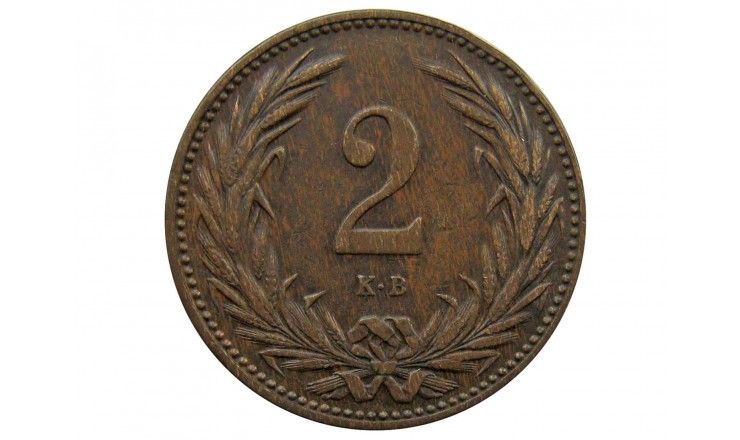 Венгрия 2 филлера 1895 г.