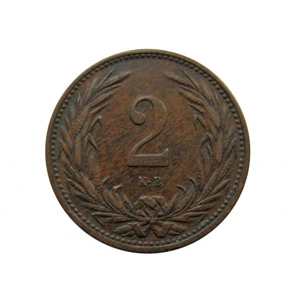 Венгрия 2 филлера 1896 г.