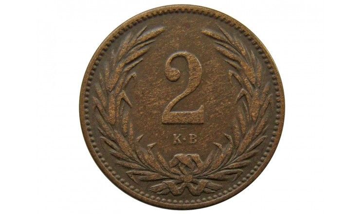 Венгрия 2 филлера 1898 г.