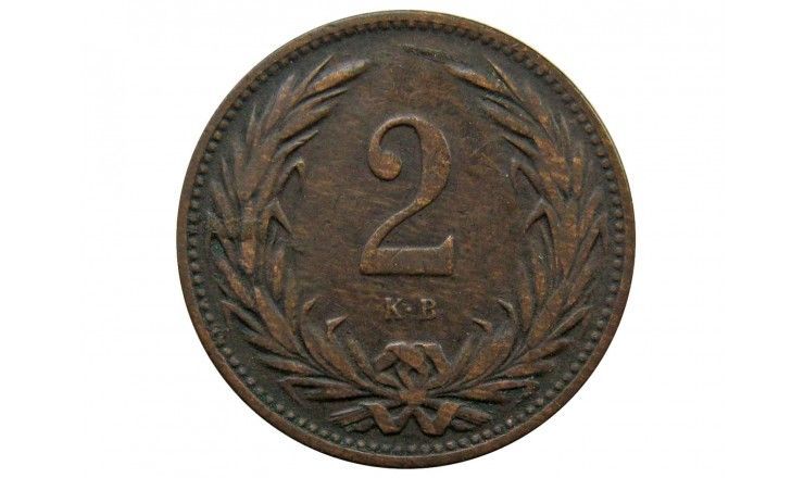 Венгрия 2 филлера 1899 г.
