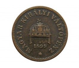 Венгрия 2 филлера 1899 г.