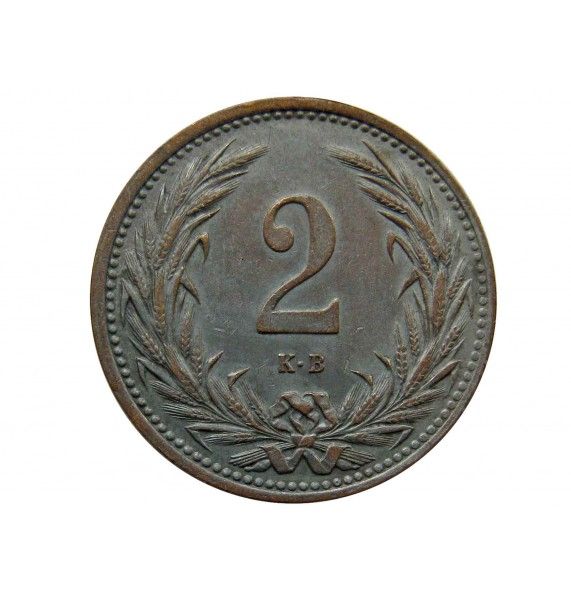 Венгрия 2 филлера 1905 г.