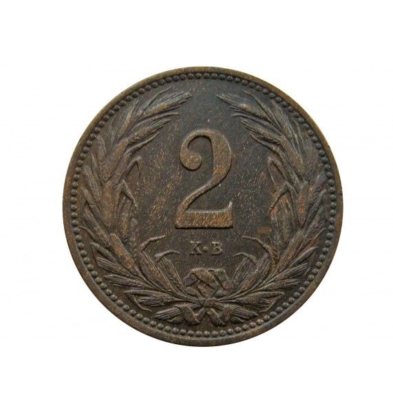 Венгрия 2 филлера 1908 г.