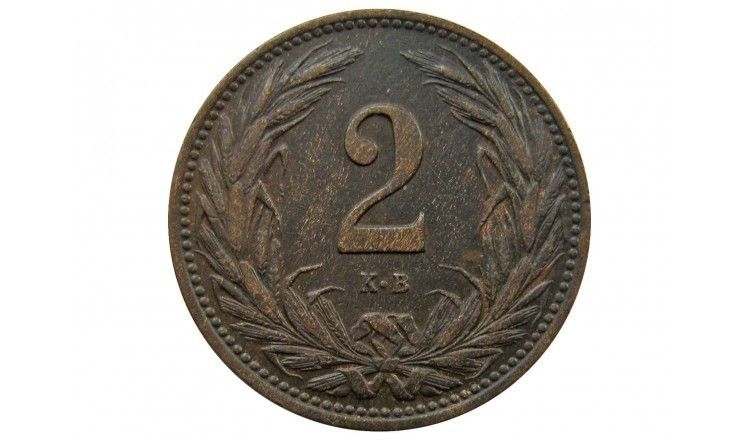 Венгрия 2 филлера 1908 г.