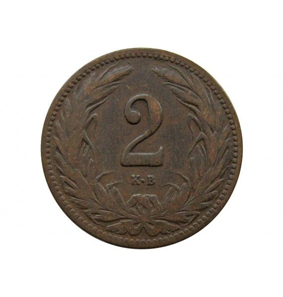Венгрия 2 филлера 1910 г.