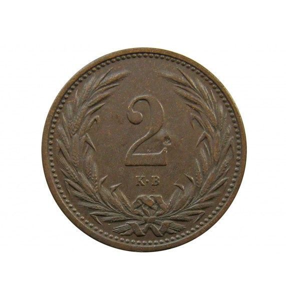 Венгрия 2 филлера 1915 г.