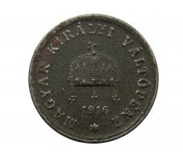 Венгрия 2 филлера 1916 г.