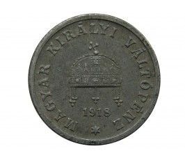 Венгрия 2 филлера 1918 г.