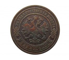Россия 2 копейки 1882 г. СПБ