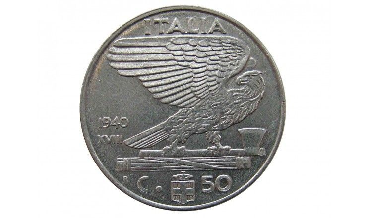 Италия 50 чентезимо 1940 г. (магнитная)