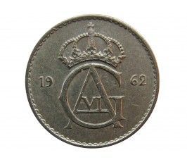 Швеция 10 эре 1962 г.