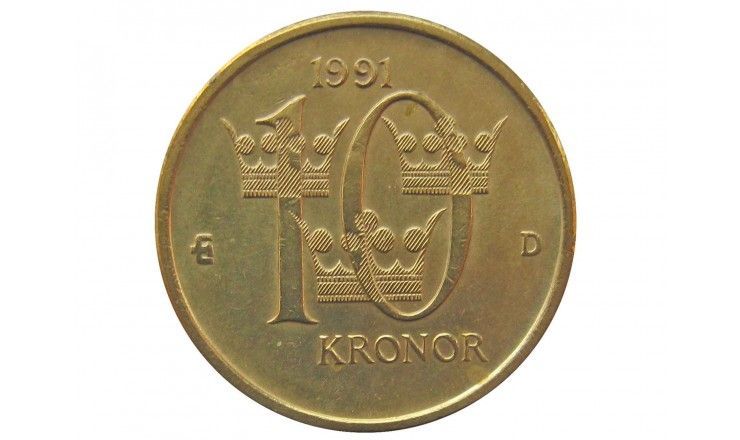 Швеция 10 крон 1991 г.