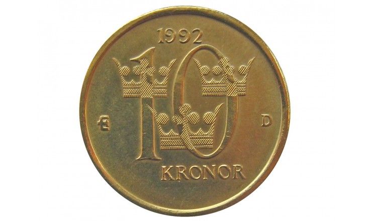 Швеция 10 крон 1992 г.