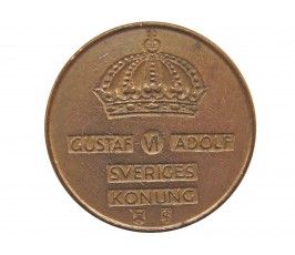 Швеция 1 эре 1953 г.