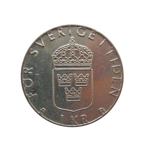 Швеция 1 крона 1999 г.