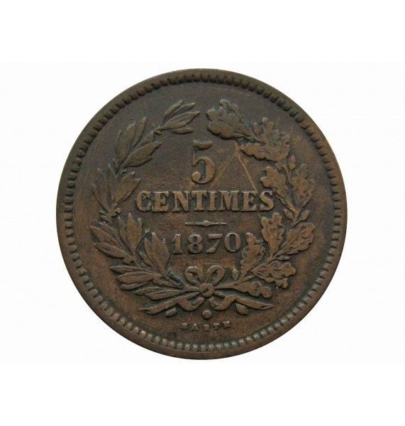 Люксембург 5 сантимов 1870 г.