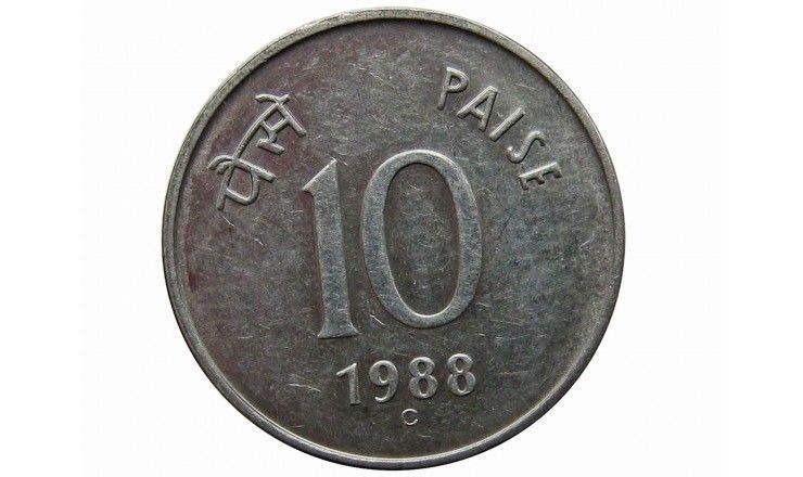 Индия 10 пайс 1988 г. (C)