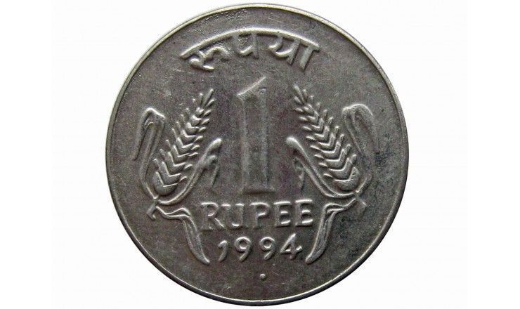 Индия 1 рупия 1994 г. (C)