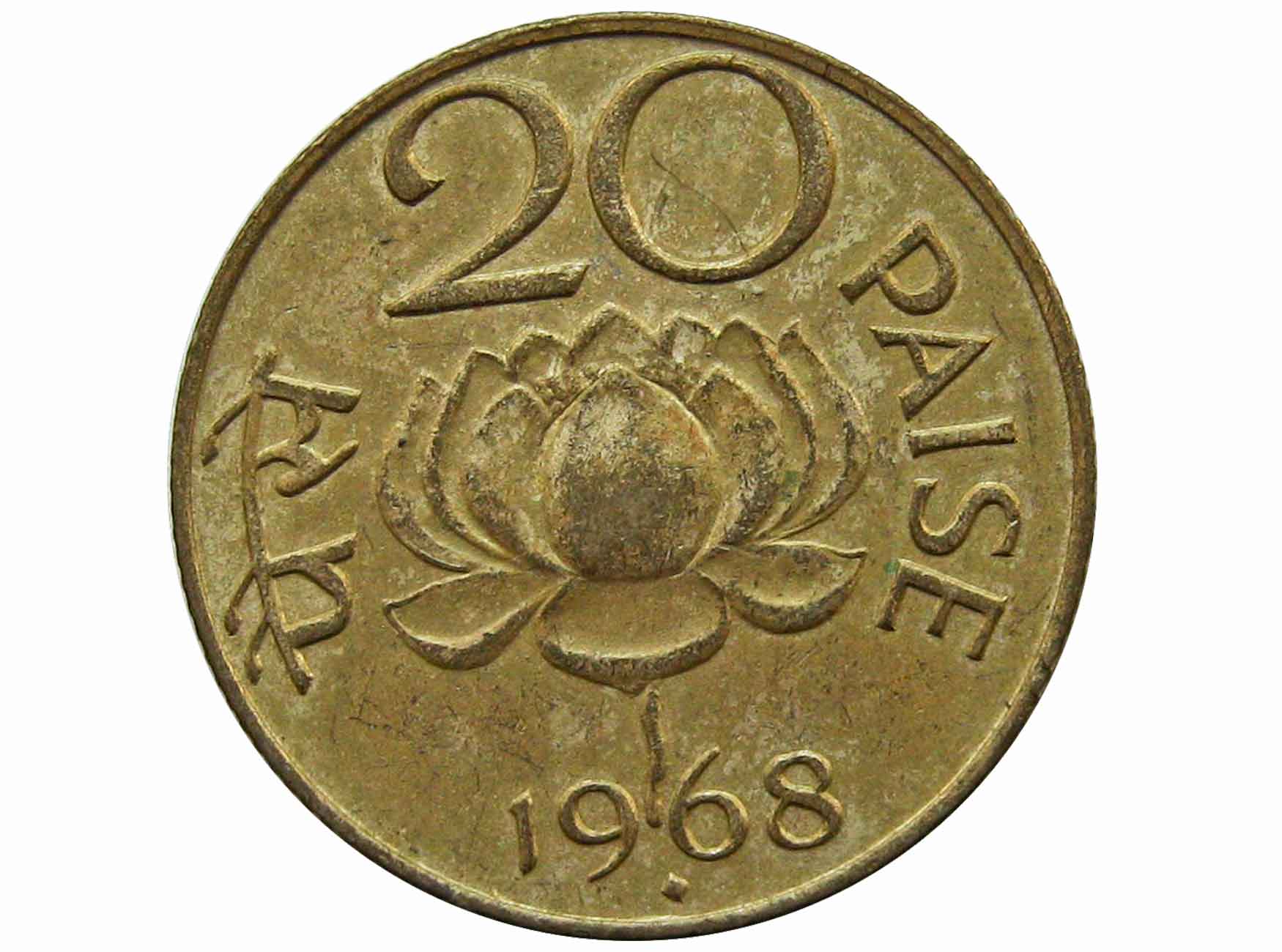 Валюта индии 5. Индия, 20 пайс (1968–1971 г.). Монета Индия 1968 10 пайс. 20 Индийских рупий. Индийские медные монеты пайсы.