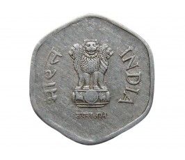 Индия 20 пайс 1985 г. (B)