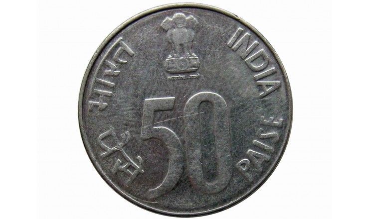 Индия 50 пайс 1994 г. (N)