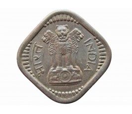 Индия 5 пайс 1959 г. (B)