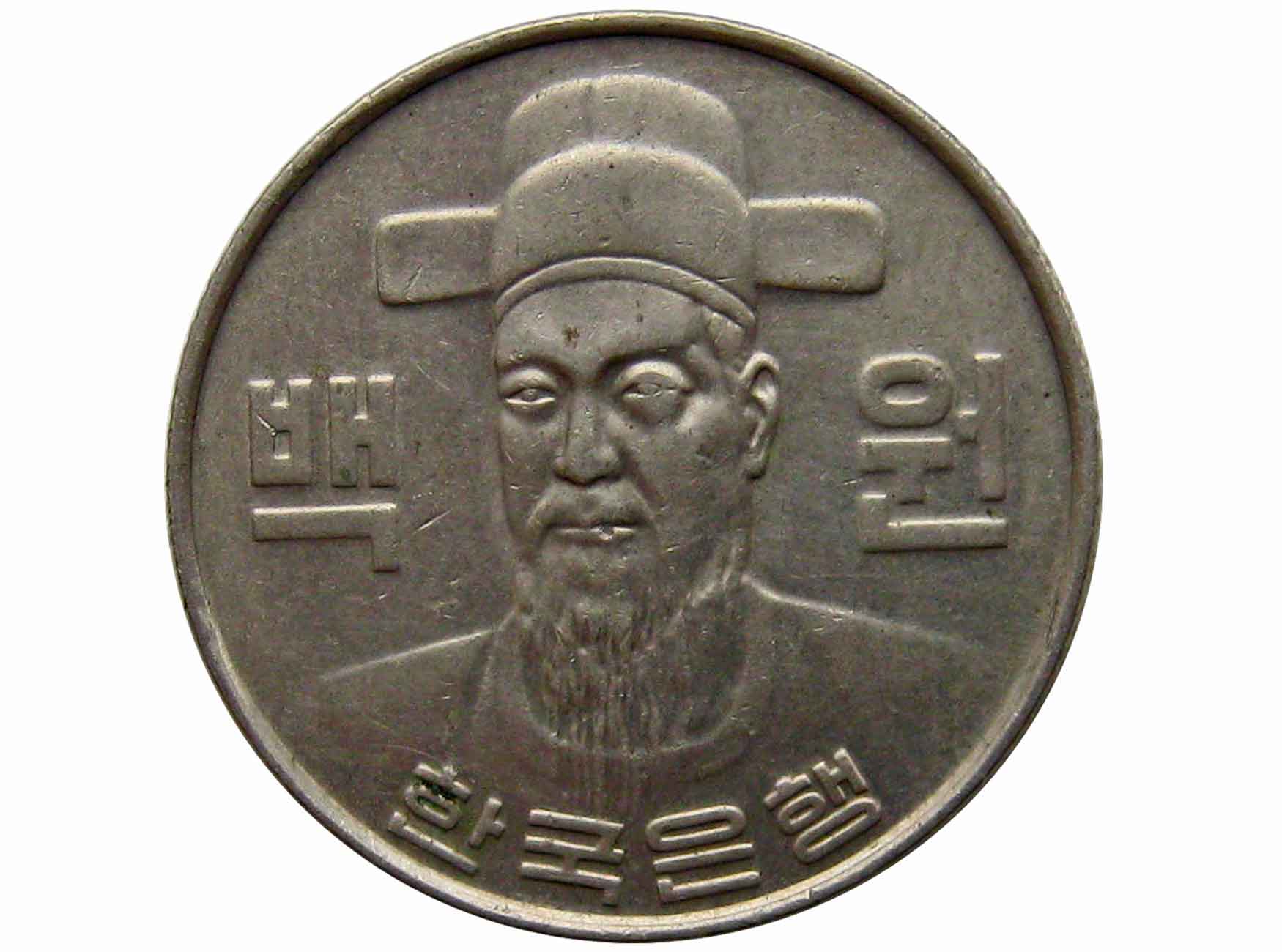 100 вон это сколько. 100 Вон Южная Корея 2002. 100 Вон Южная Корея 1982. Монета Южной Кореи 100 вон. Ли Сун син 100 вон.