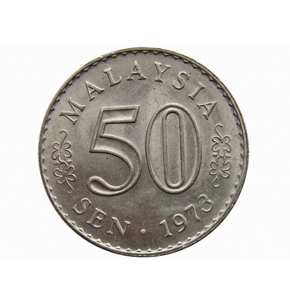 Малайзия 50 сен 1973 г.