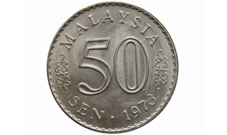 Малайзия 50 сен 1973 г.