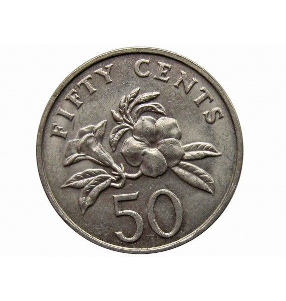 Сингапур 50 центов 1989 г.