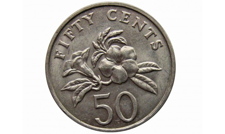 Сингапур 50 центов 1989 г.