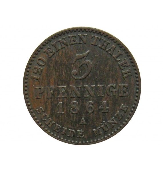 Ангальт-Бернбург 3 пфеннига 1864 г. А