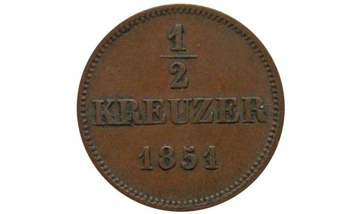 Бавария 1/2 крейцера 1851 г.