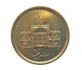 Иран 250 риалов 2009 г.