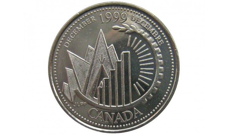 Канада 25 центов 1999 г. (Декабрь)