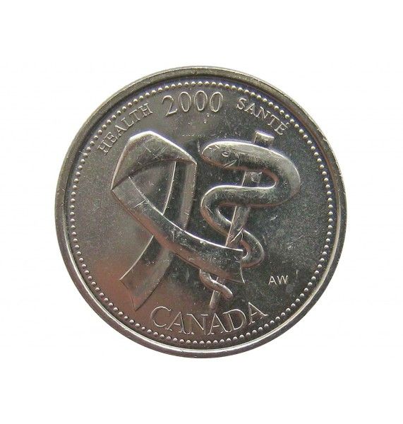 Канада 25 центов 2000 г. (Здоровье)