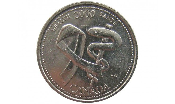 Канада 25 центов 2000 г. (Здоровье)