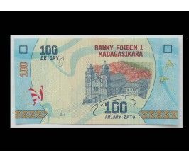 Мадагаскар 100 ариари 2017 г.