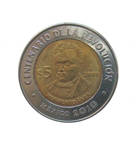 Мексика 5 песо 2008 г. (Эриберто Хара)