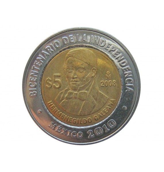 Мексика 5 песо 2008 г. (Эрменехильдо Галеана)