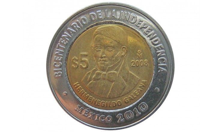Мексика 5 песо 2008 г. (Эрменехильдо Галеана)