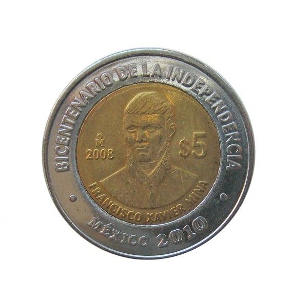 Мексика 5 песо 2008 г. (Франсиско Хавьер Мина)