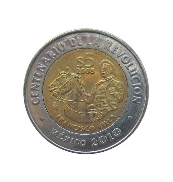 Мексика 5 песо 2008 г. (Франсиско Вилья)
